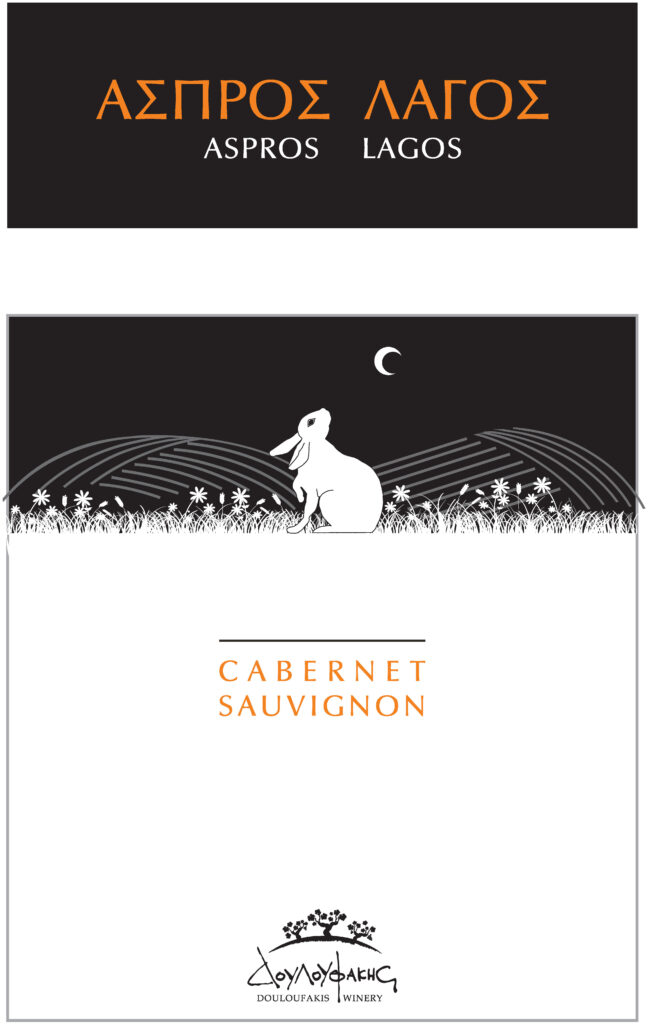 Aspros Lagos Red
