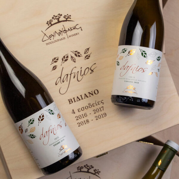 Συλλεκτική Κασετίνα Δάφνιος Δουλουφάκη