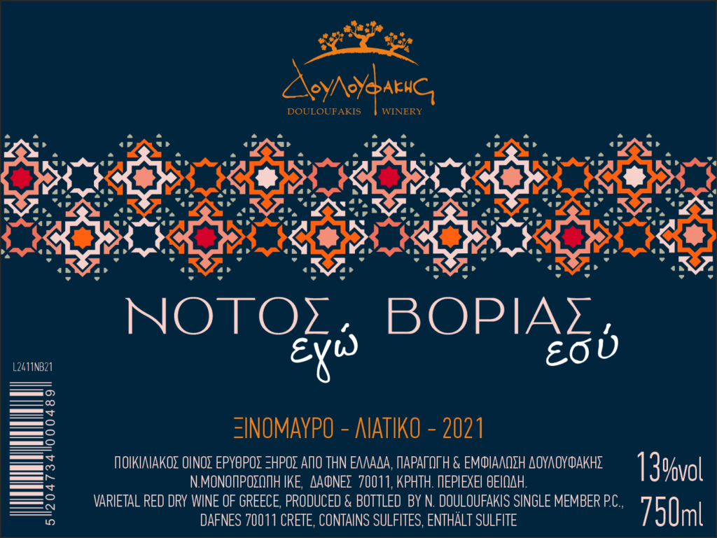 Notos - Vorias Douloufakis 